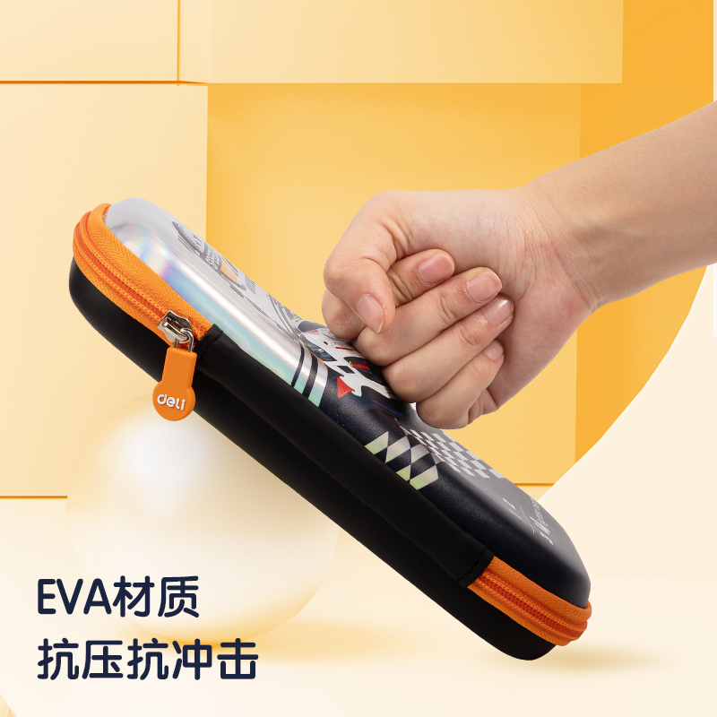 得力BC288A賽車變幻EVA多用途筆袋（混-超跑圈）（個(gè)）