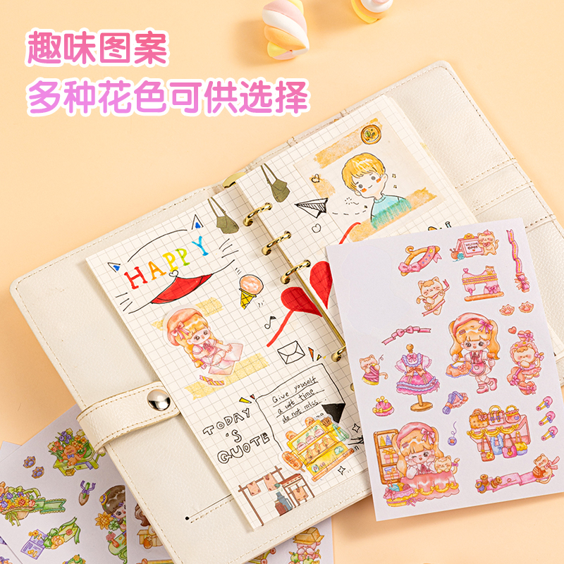 得力BT176卡通貼110*210mm(夢(mèng)想小店)(個(gè))