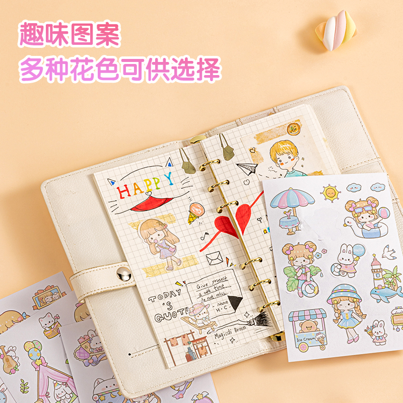 得力BT175卡通貼110*210mm(假日記錄)(個(gè))