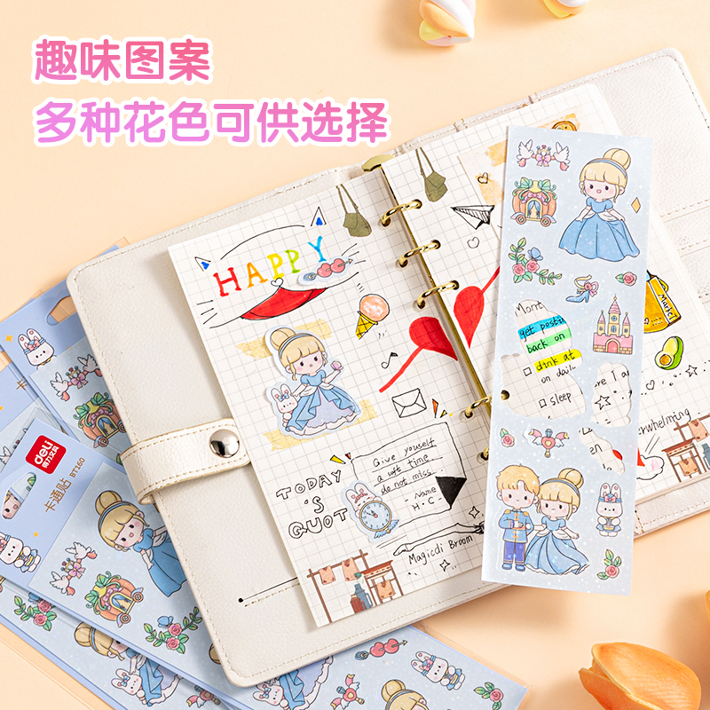 得力BT160卡通貼64*230mm(童話故事)(個)