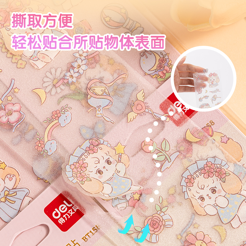 得力BT158卡通貼64*230mm(鮮花與動物)(個)