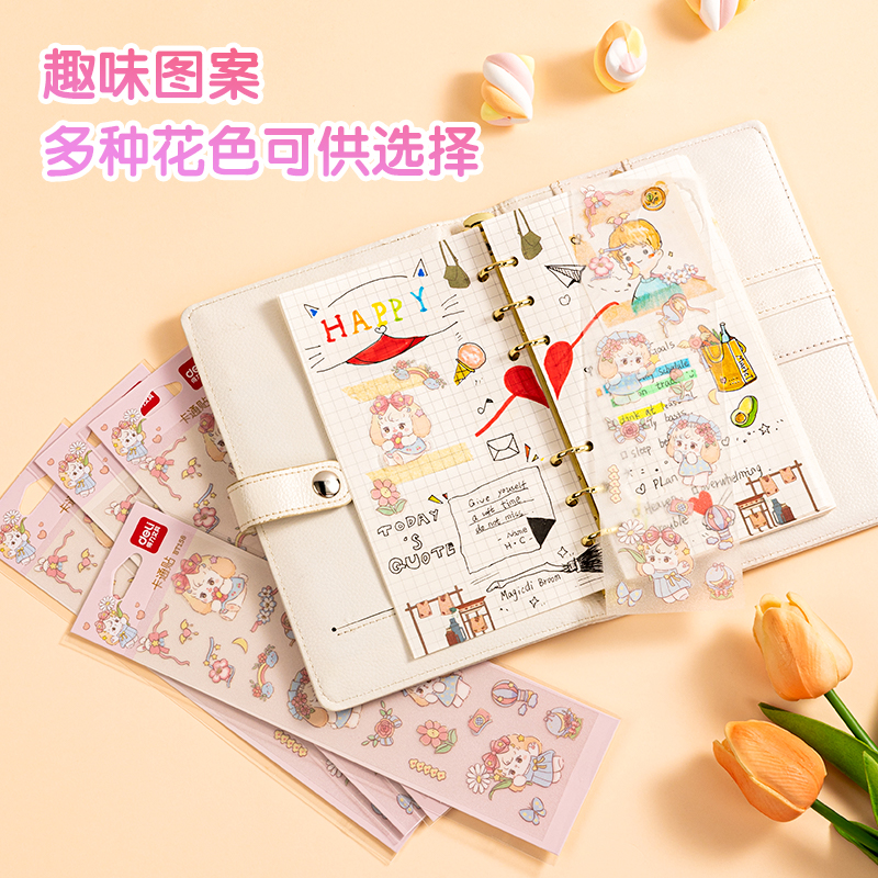 得力BT158卡通貼64*230mm(鮮花與動物)(個)