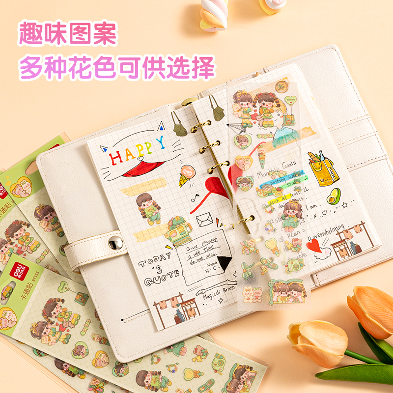 得力BT155卡通貼64*230mm(閨蜜姐妹淘)(個(gè))
