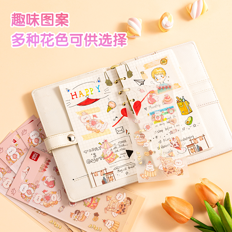 得力BT173卡通貼85*195mm(萌熊與甜品水果)(個(gè))