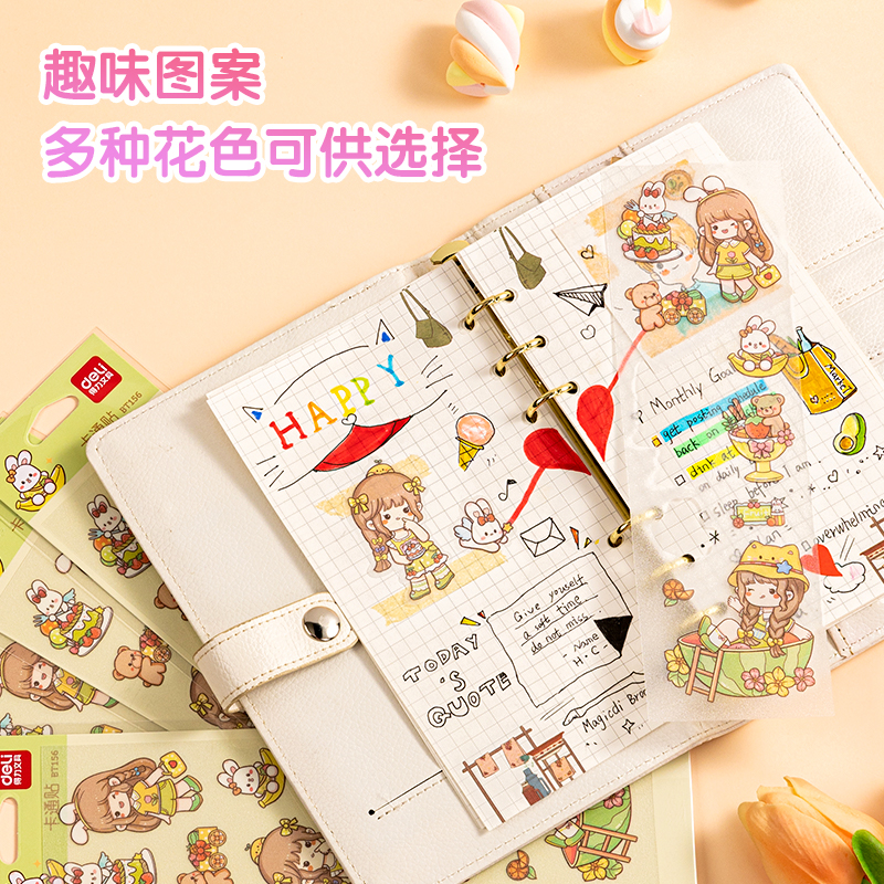 得力BT156卡通貼64*230mm(水果女孩)(個)