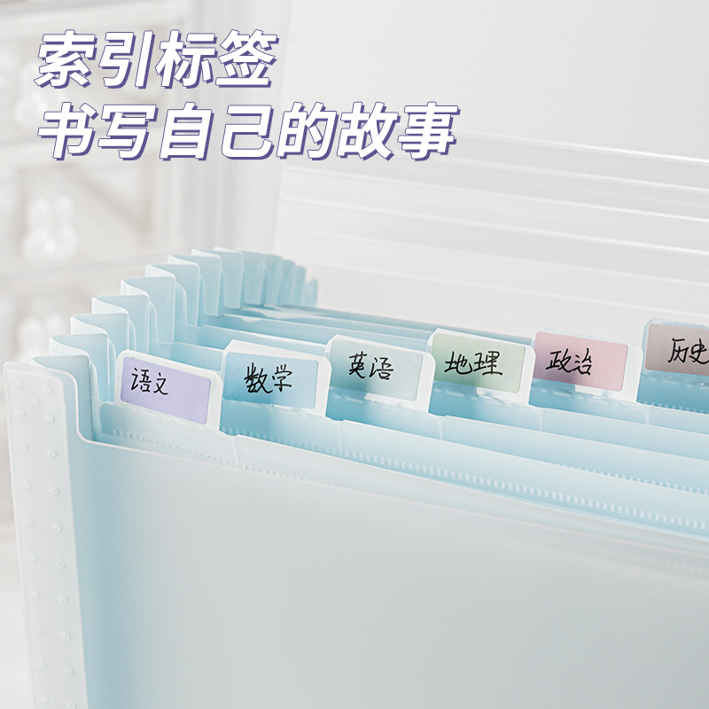 得力5238淺調印象13格便攜學生風琴包(透明藍)(個)
