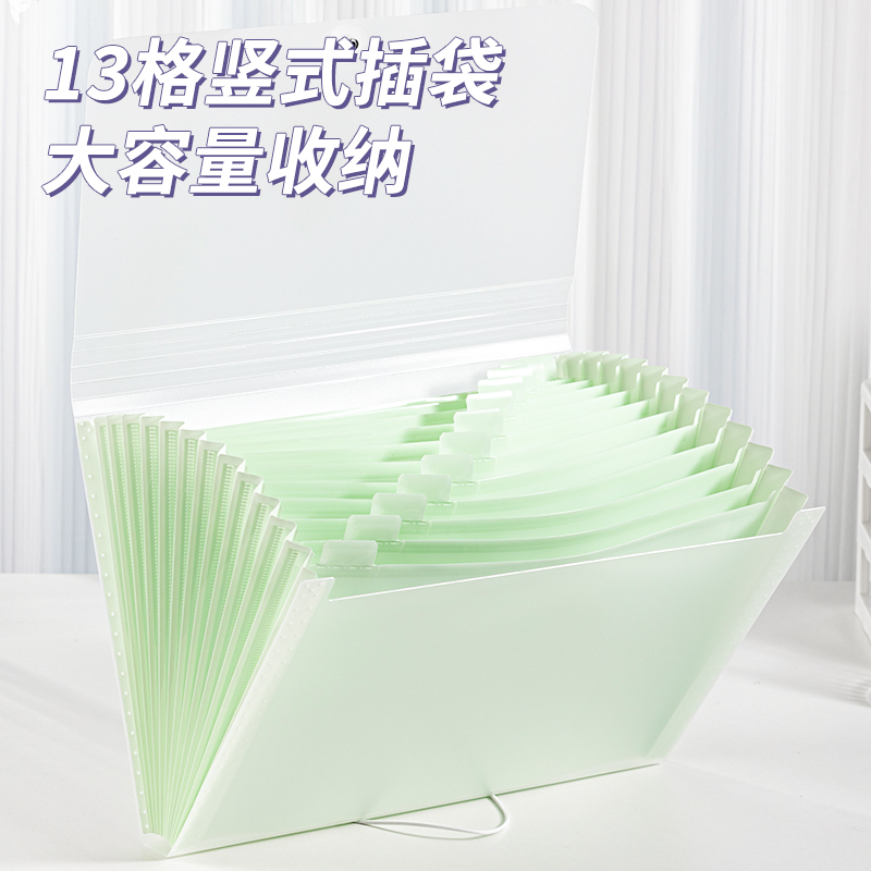得力5238淺調(diào)印象13格便攜學(xué)生風(fēng)琴包(透明綠)(個(gè))