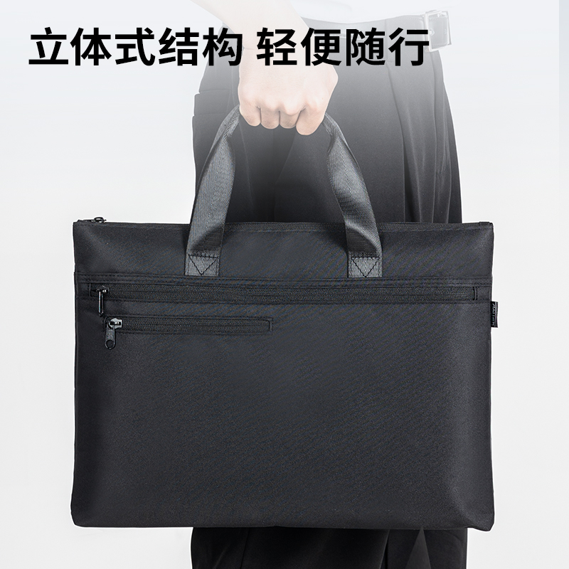得力BG142經(jīng)典商務(wù)手提擴(kuò)容多功能公文包(黑)(個)
