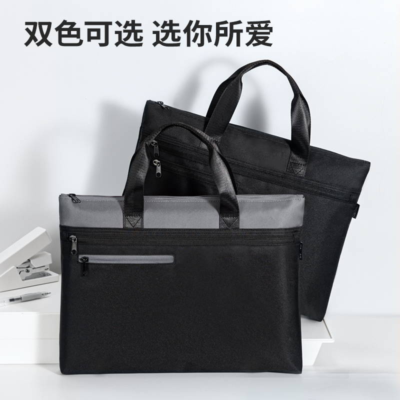 得力BG142經(jīng)典商務(wù)手提擴(kuò)容多功能公文包(黑)(個)