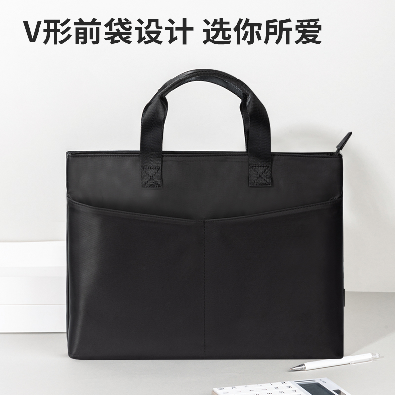得力BG145經(jīng)典商務(wù)