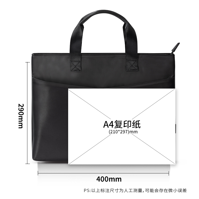 得力BG145經(jīng)典商務(wù)
