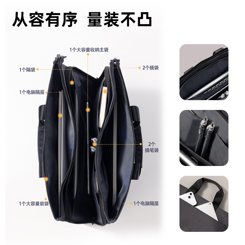 得力BG154三隔層多功能個人型公文包(灰)(個)