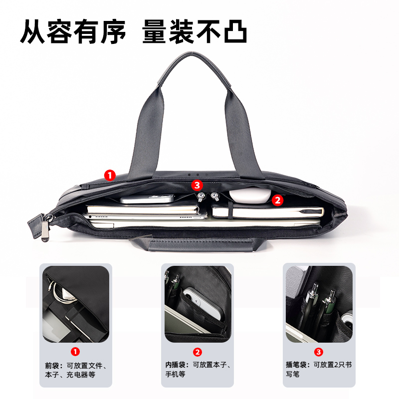 得力BG151經(jīng)典商務(wù)大前袋公文包(黑)(個)