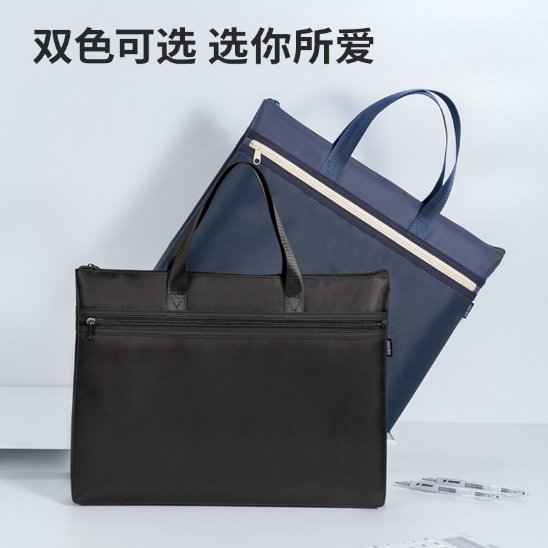 得力5840B經典商務質感拼接公文包(黑)(個)
