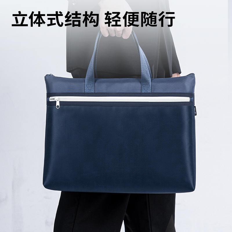 得力5840B經(jīng)典商務質(zhì)感拼接公文包(藍)(個)