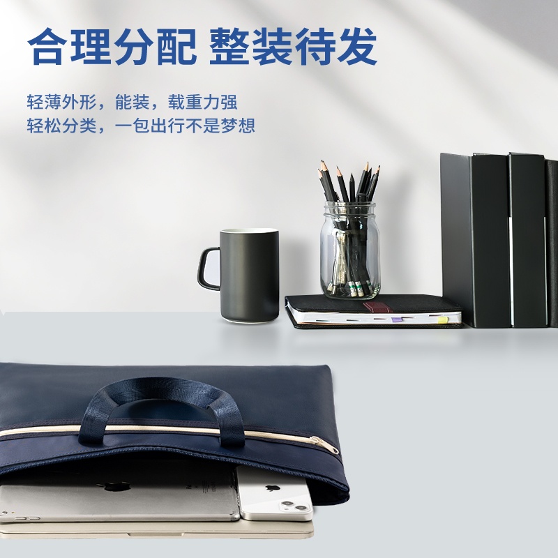 得力5840B經(jīng)典商務質(zhì)感拼接公文包(藍)(個)