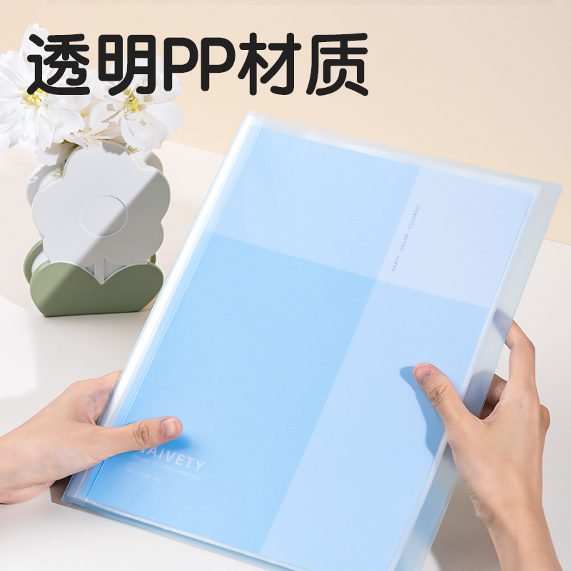得力PQ605-60線上簡(jiǎn)約60頁(yè)資料冊(cè)(橙)(個(gè))