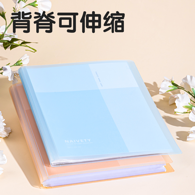得力PQ605-40線上簡(jiǎn)約40頁資料冊(cè)(橙)(個(gè))