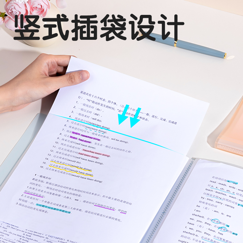 得力PQ605-60線上簡(jiǎn)約60頁(yè)資料冊(cè)(藍(lán))(個(gè))