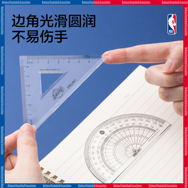 得力VC20NNBA易拾取套尺(混)(套)