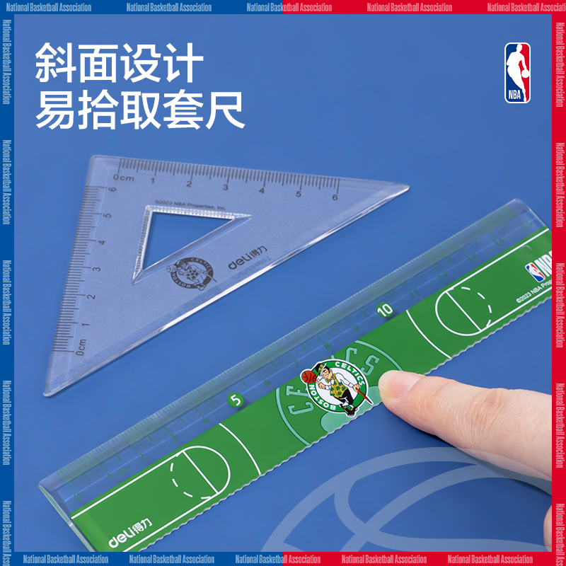 得力VC20NNBA易拾取套尺(混)(套)