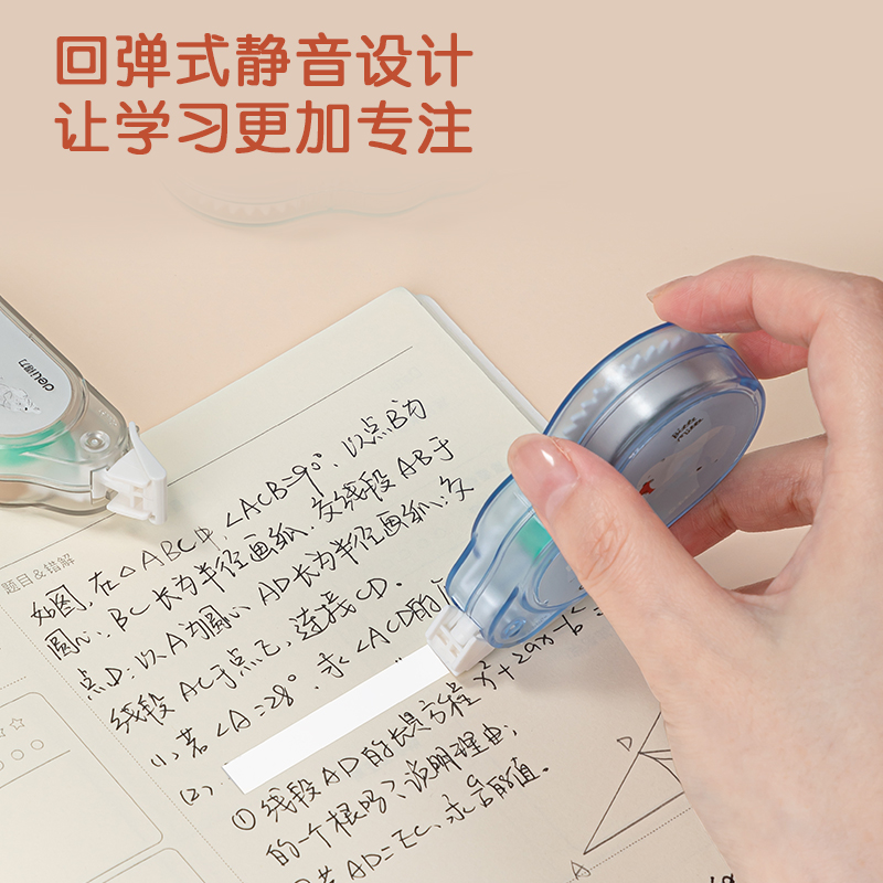 得力VR701-A大帶寬修正帶(灰色)(個)