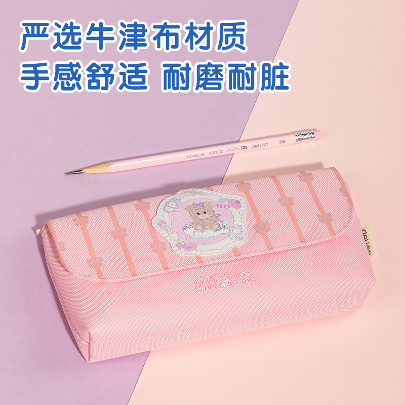 得力67058B妮妮日記三角包多用途筆袋（混-妮妮日記）（個）