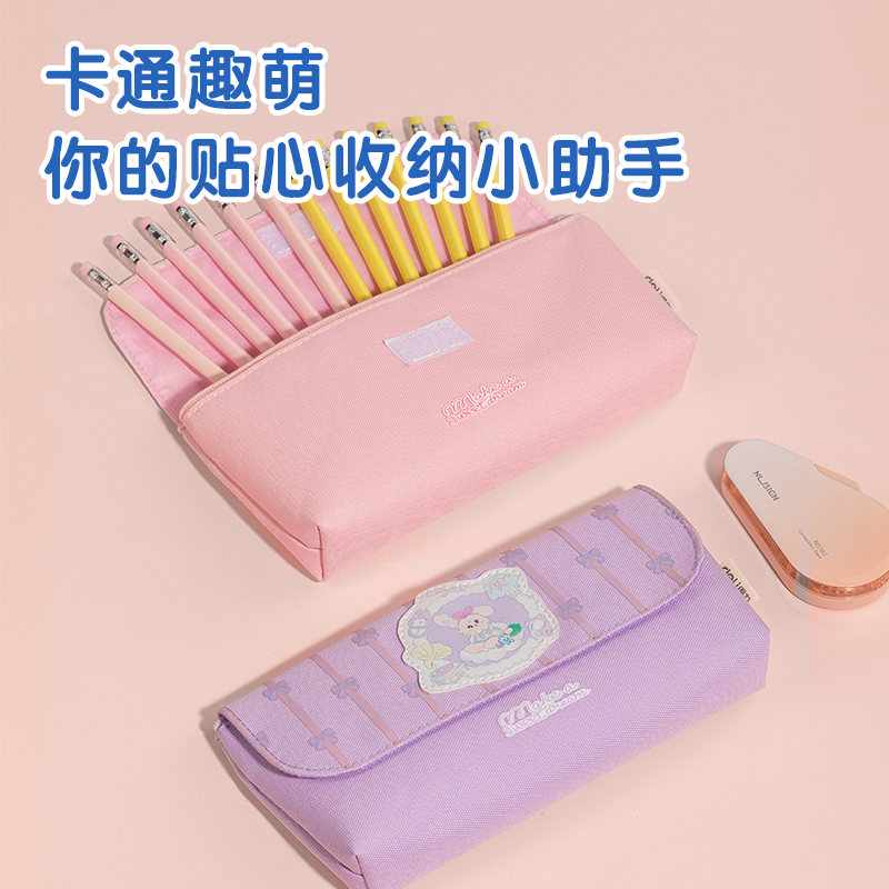 得力67058B妮妮日記三角包多用途筆袋（混-妮妮日記）（個）
