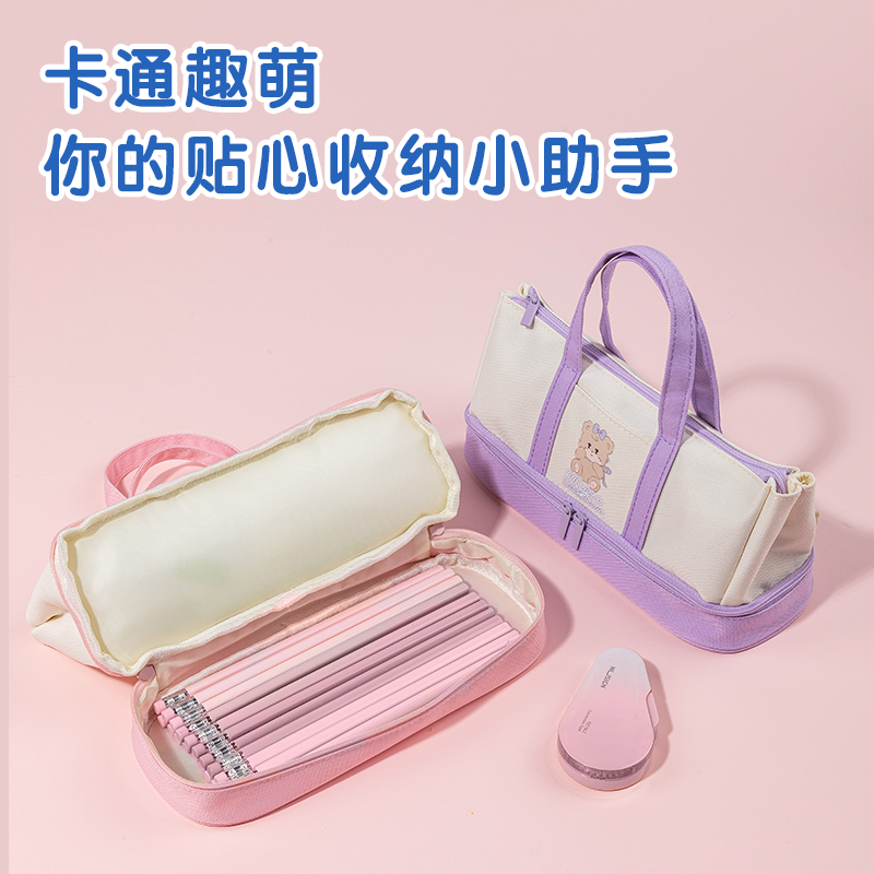 得力BC317妮妮日記復(fù)合式多用途筆袋（混-妮妮日記）（個）