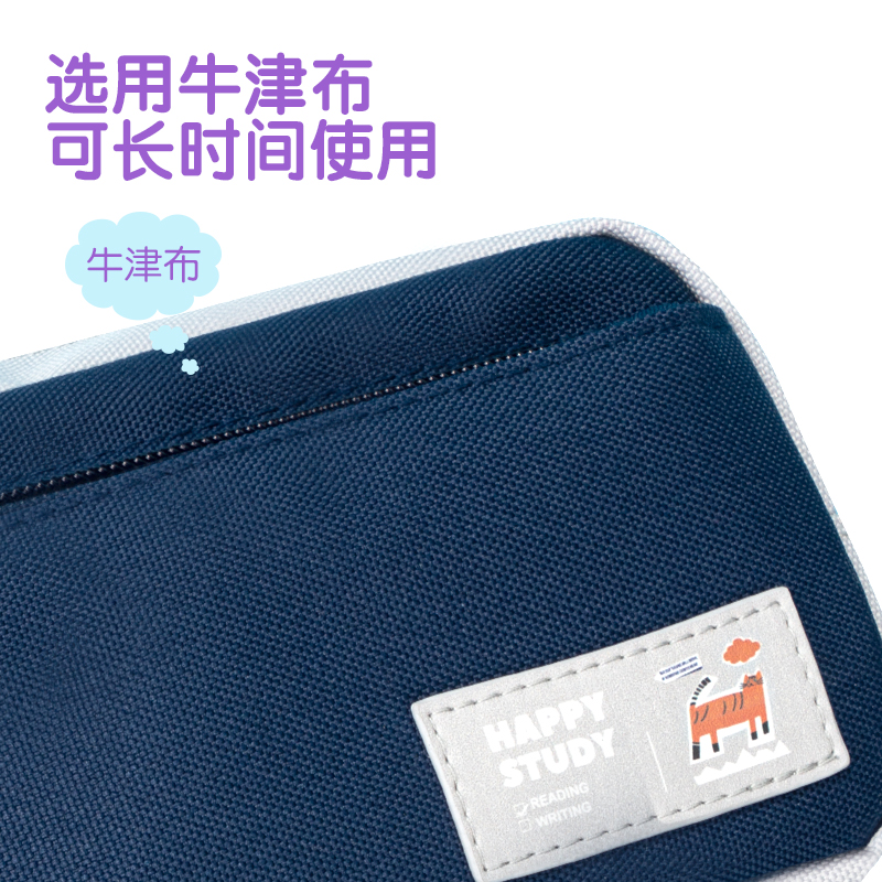 得力66782A嘻游啵啵復(fù)合式多用途筆袋（混-嘻游啵啵）（個）