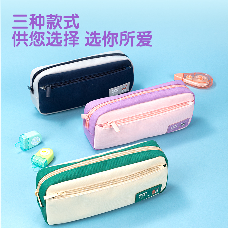 得力66782A嘻游啵啵復(fù)合式多用途筆袋（混-嘻游啵啵）（個）