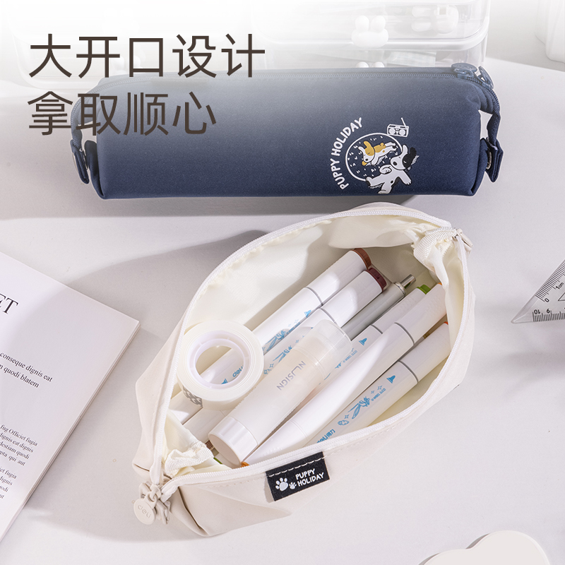 得力66683D小狗假期小方包多用途筆袋（混-小狗假期）（個）