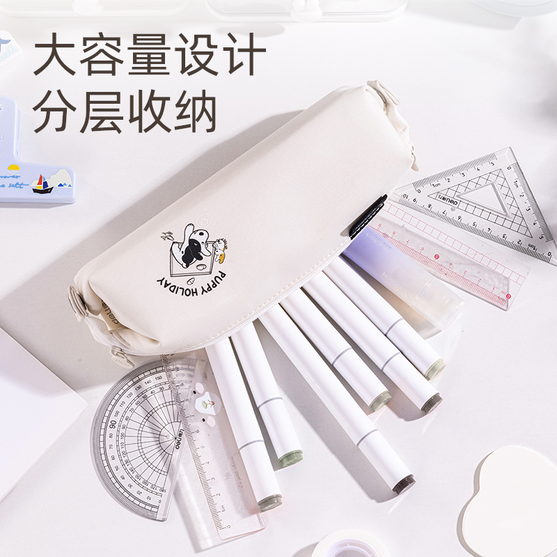 得力66683D小狗假期小方包多用途筆袋（混-小狗假期）（個）