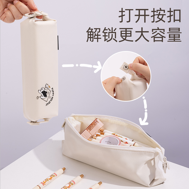 得力66683D小狗假期小方包多用途筆袋（混-小狗假期）（個）