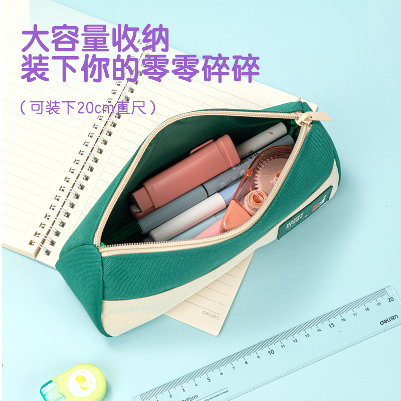 得力67058C嘻游啵啵三角包多用途筆袋（混-嘻游啵啵）（個）