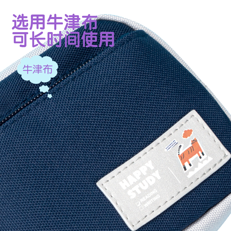得力67058C嘻游啵啵三角包多用途筆袋（混-嘻游啵啵）（個）