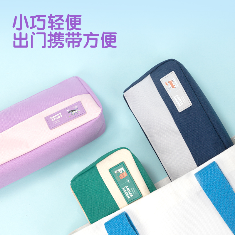 得力67058C嘻游啵啵三角包多用途筆袋（混-嘻游啵啵）（個）