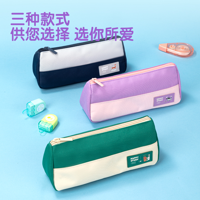 得力67058C嘻游啵啵三角包多用途筆袋（混-嘻游啵啵）（個）