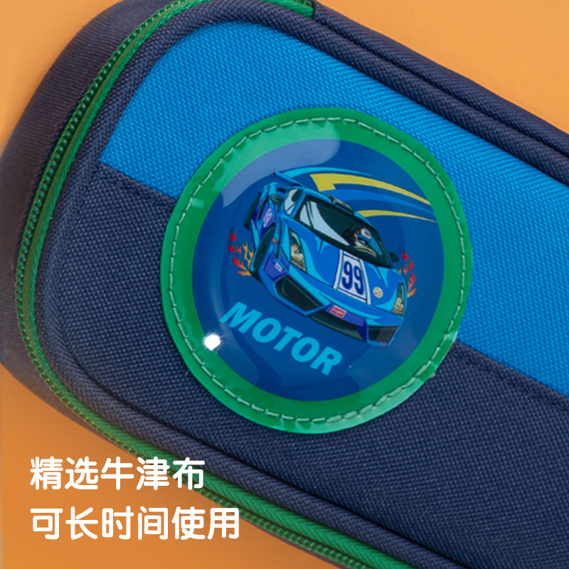 得力66665A賽車筆盒式多用途筆袋（混-超跑圈）（個）