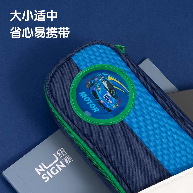 得力66665A賽車筆盒式多用途筆袋（混-超跑圈）（個）
