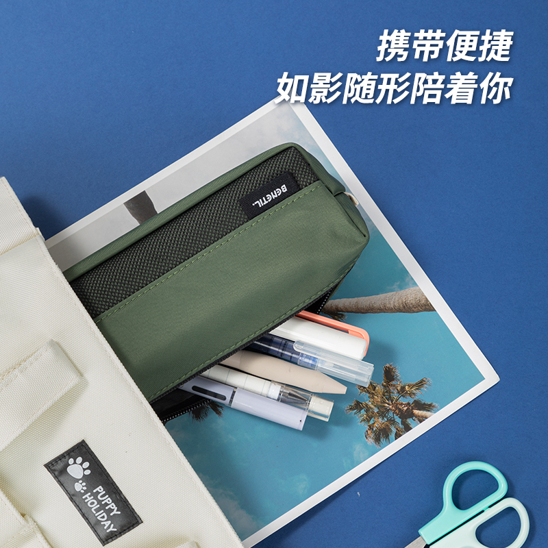 得力66683C重回山野小方包多用途筆袋（混-重回山野）（個）
