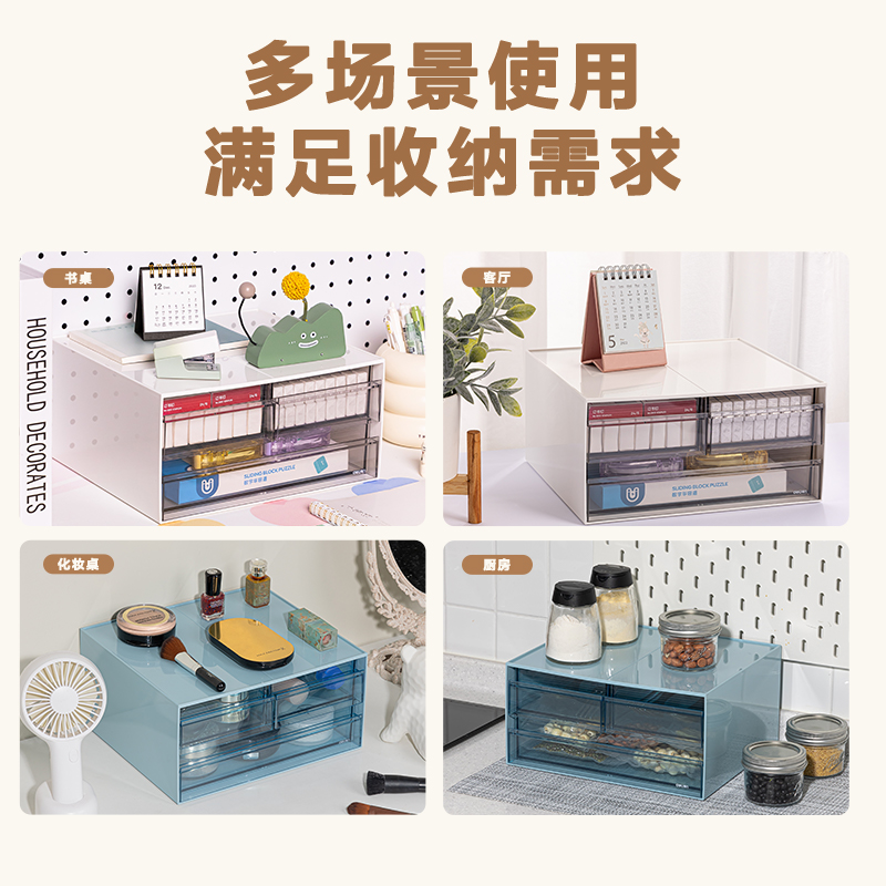 得力PK122桌面收納盒(白色)(個)