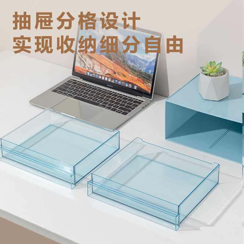 得力PK121桌面收納盒(白色)(個)