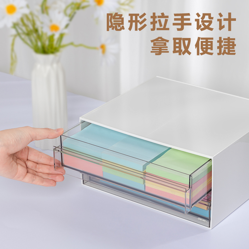 得力PK121桌面收納盒(藍色)(個)