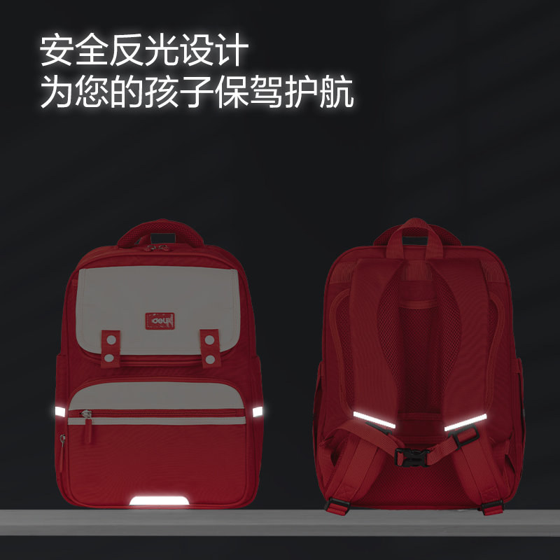得力BB156簡(jiǎn)約學(xué)院護(hù)脊學(xué)生書包(藍(lán))(個(gè))