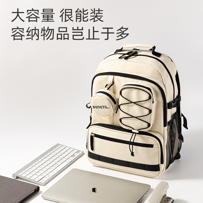 得力BB154大容量初高中學(xué)生書包(黑)(個(gè))