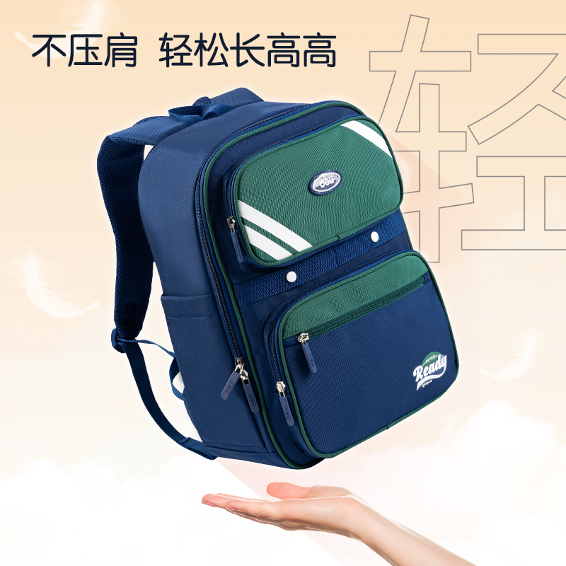 (重復(fù)停用)得力BB103A潮流網(wǎng)球風(fēng)學(xué)生書包(藍)(個)