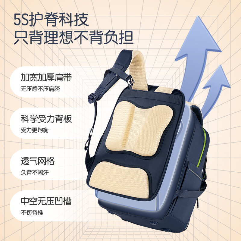 得力BB135A微風(fēng)嵐語系列翻蓋撞色學(xué)生書包(粉)(個(gè))