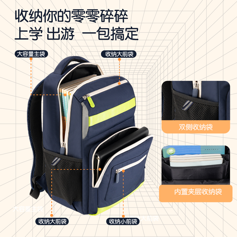 得力BB144微風(fēng)嵐語系列立體造型式學(xué)生書包(藍(lán))(個(gè))