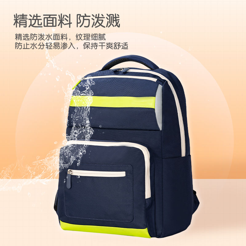 得力BB144微風(fēng)嵐語系列立體造型式學(xué)生書包(藍(lán))(個(gè))